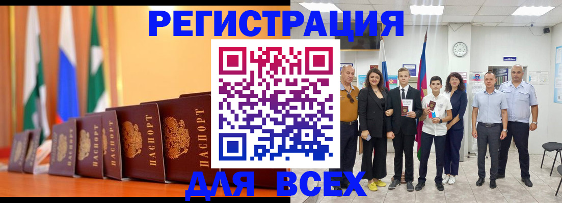 временная регистрация госуслуги в Шарыпово